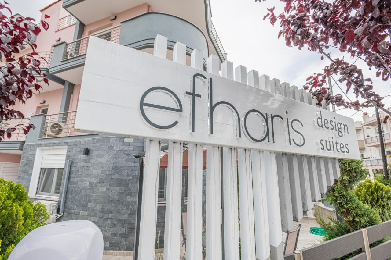 Design Suites Efharis Nea Peramos  Luaran gambar